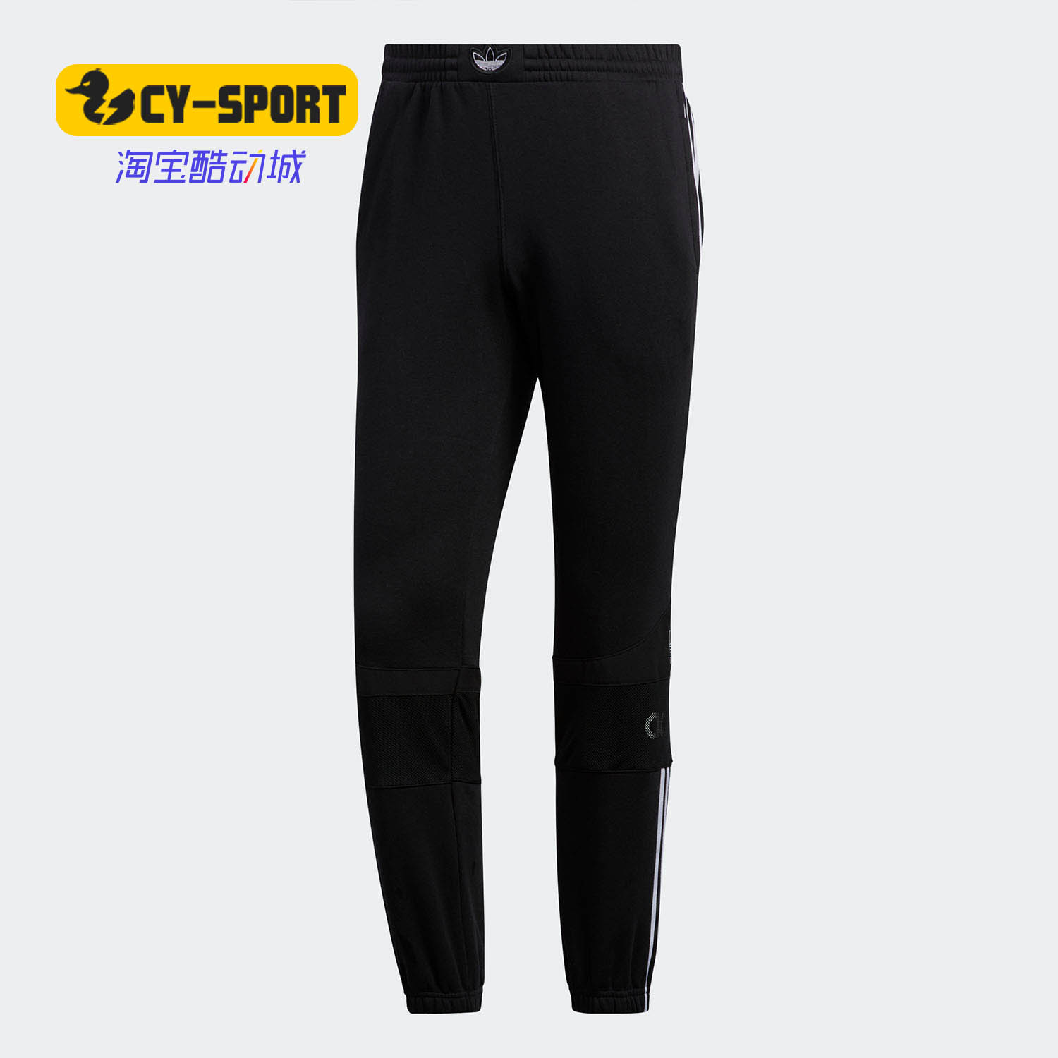 adidas阿迪达斯正品运动长裤