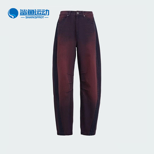 Adidas 三叶草女士潮流复古经典 休闲弯刀长裤 KG0201 阿迪达斯正品