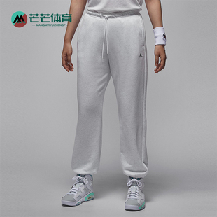 Nike/耐克正品JORDAN女士耐穿宽松篮球运动休闲长裤IB2505-051
