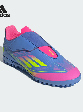 Adidas/阿迪达斯正品F50 CLUB VEL TF儿童经典训练足球鞋IE3728