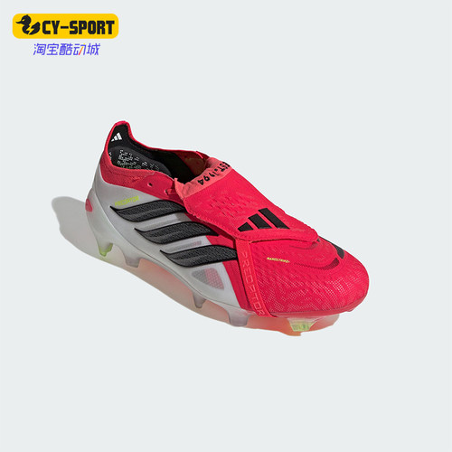 Adidas/阿迪达斯正品2026春季款男女低帮经典耐磨足球鞋JS0380