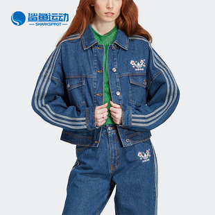 Adidas 三叶草女子休闲运动短款 夹克外套 IP3767 阿迪达斯正品