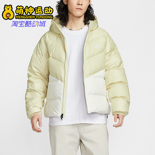Nike/耐克正品Windrunner男士运动拉链梭织保暖羽绒服HQ7791-229