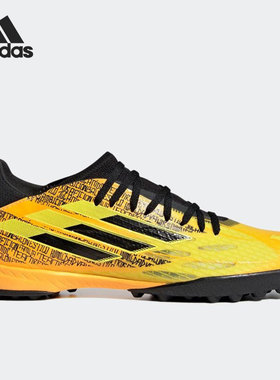 Adidas/阿迪达斯正品梅西X MESSI.3 TF碎钉男子足球鞋GW7423