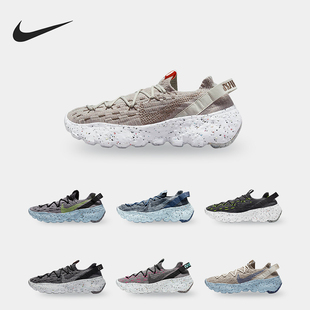 HIPPIE 400 Nike SPACE 男子休闲运动鞋 CZ6398 新款 耐克正品