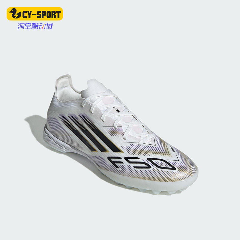 Adidas/阿迪达斯正品F50 PRO男士低帮轻便经典耐磨足球鞋JH7662