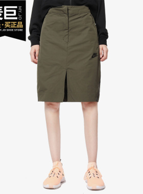 Nike/耐克正品 Skirt WVN BND 女子梭织包臀半身裙休闲短裙855964