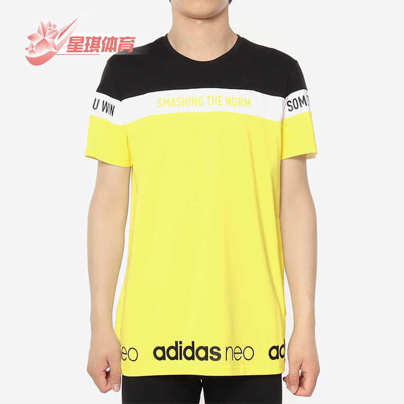 Adidas/阿迪达斯正品NEO男士透气圆领运动休闲字母印花T恤EJ7074