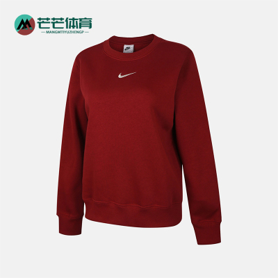Nike/耐克正品2026女士休闲运动舒适经典卫衣套头衫DQ5752-613