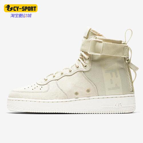 Nike/耐克正品女子板鞋