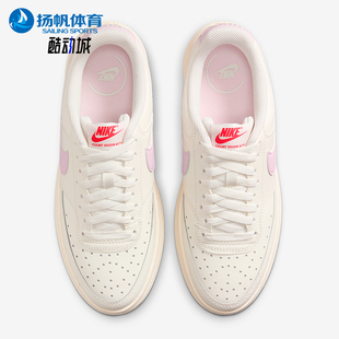 Nike/耐克正品CourtVisionAlta新款女低帮经典休闲板鞋IB4480-133