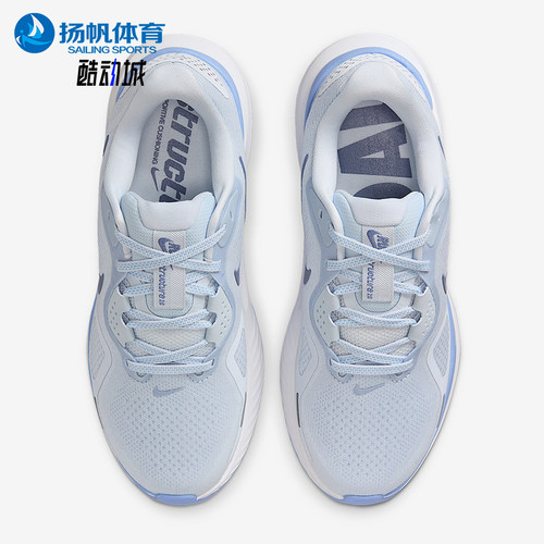 Nike/耐克正品Structure 26女士运动公路缓震跑步鞋HJ1101-004