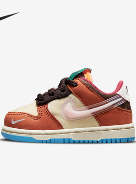 Nike/耐克正品夏季婴童时尚跑步透气耐磨休闲板鞋DM3350-700