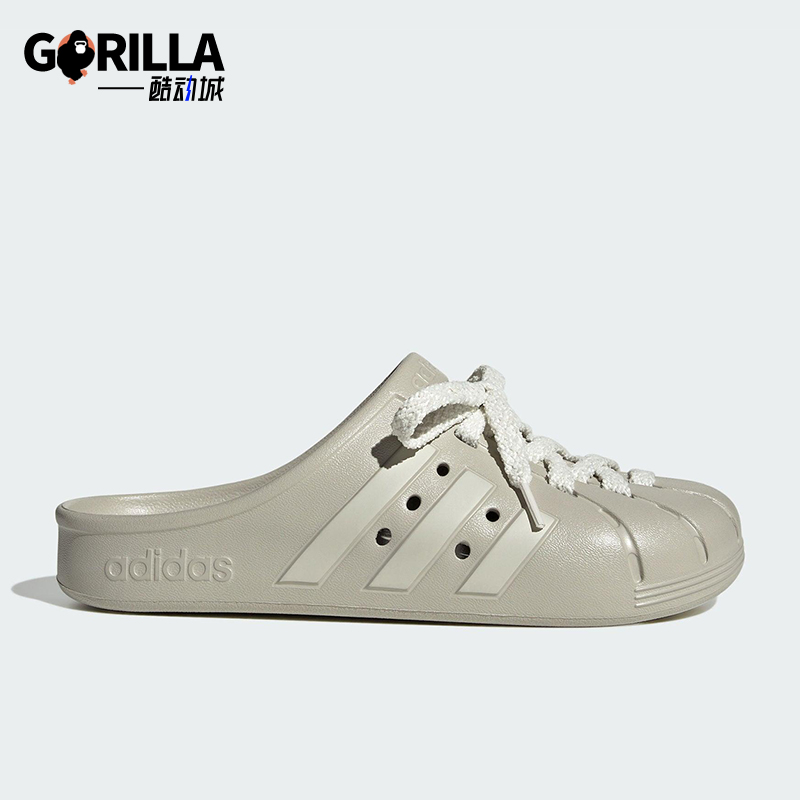 Adidas/阿迪达斯正品ADILETTE CLOG男女经典时尚防滑拖鞋JQ2118