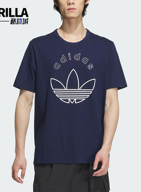 Adidas/阿迪达斯正品三叶草男士宽松透气休闲运动短袖JD3257