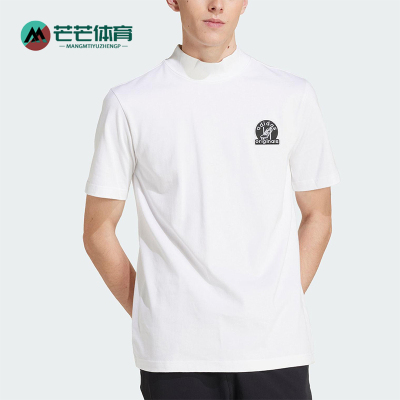 Adidas/阿迪达斯正品三叶草男士针织舒适经典透气运动短袖JC8367