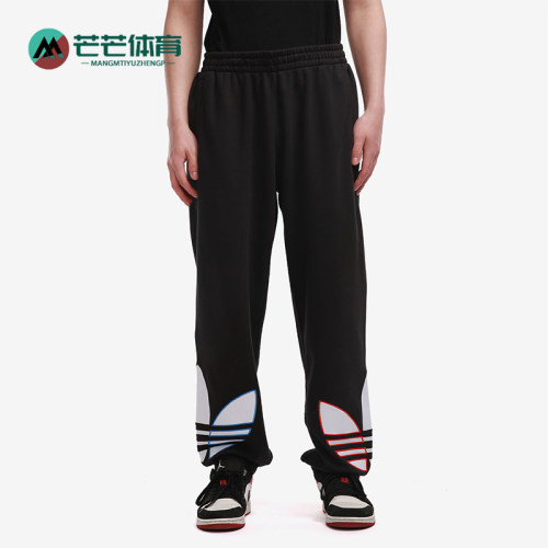 Adidas/阿迪达斯正品三叶草男士透气宽松松紧运动轻盈长裤GN3574