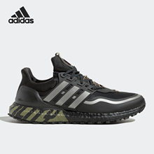 Adidas/阿迪达斯正品Ultra Boost 男女休闲运动跑步鞋 HP6721