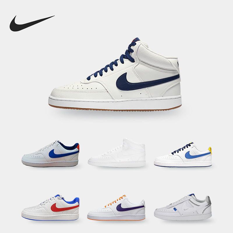 耐克男女休闲运动板鞋