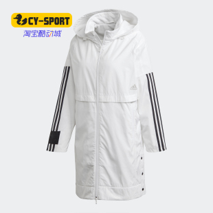 Adidas 春季 女子运动休息潮流梭织夹克外套 FT1757 阿迪达斯