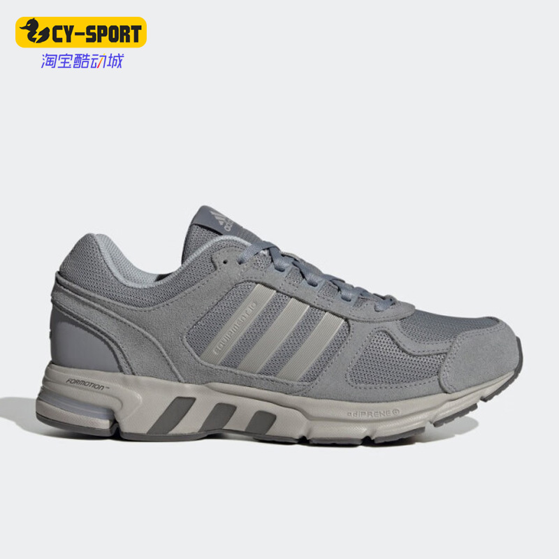 Adidas/阿迪达斯正品Equipment男女轻便耐磨运动跑步鞋IE8256
