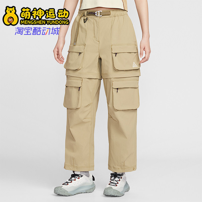 Nike/耐克正品2026春季款女士日常可拆卸中腰运动长裤HV6392-276,运动服/休闲服装,运动长裤,淘宝优惠券,粉丝福利购,淘宝优惠卷