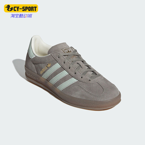 Adidas/阿迪达斯正品三叶草女士经典透气耐磨休闲运动鞋JR2430