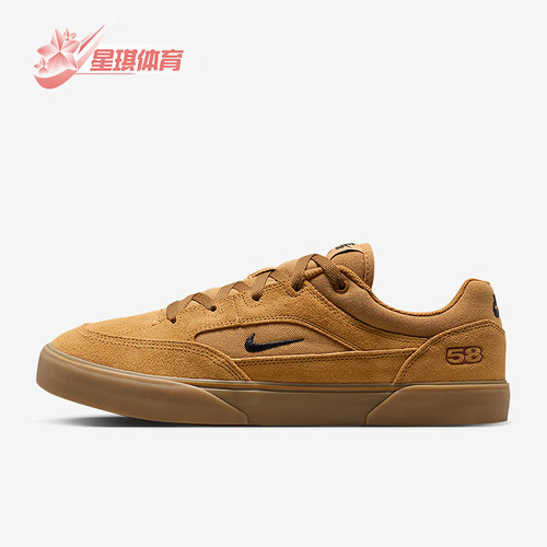 Nike/耐克正品SB MALOR TE男女系带复古轻便低帮休闲鞋HF3066-701