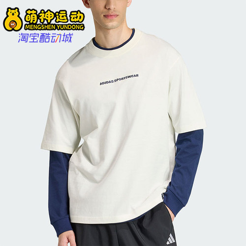 Adidas/阿迪达斯正品夏季男士针织亲肤圆领经典日常休闲T恤KB4899