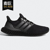 阿迪达斯正品 2020秋季 新款 Adidas 男女舒适运动训练跑步鞋 FY4286