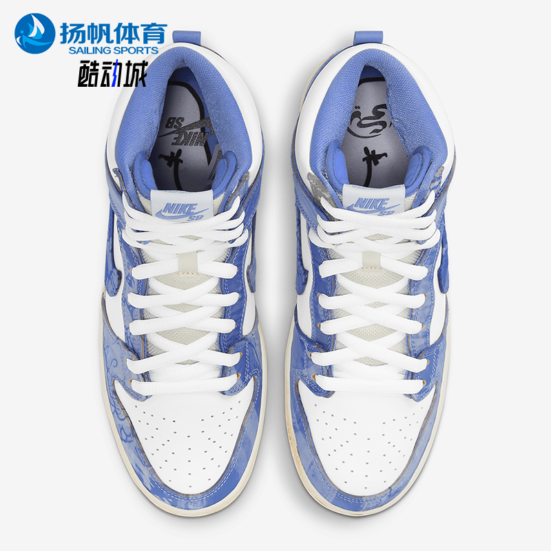 耐克男女中帮耐磨休闲运动板鞋