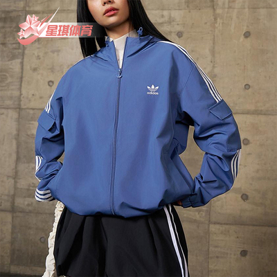 Adidas/阿迪达斯正品三叶草男女连帽经典运动梭织防风外套KB1946