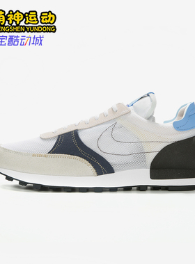 Nike/耐克正品DBREAK-TYPE新款男女训练低帮运动休闲鞋CJ1156-101