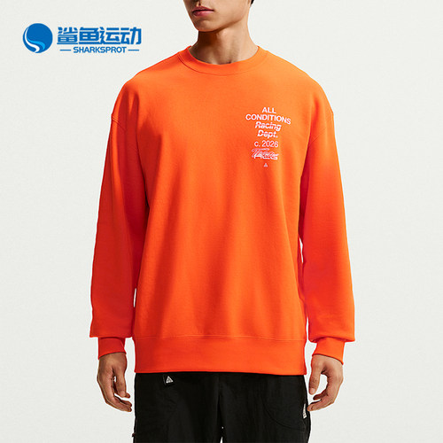 Nike/耐克正品男士轻盈耐穿抓绒透气休闲运动卫衣IU8163-819