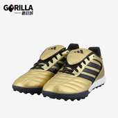 Adidas JP7310 GLORO2男女训练运动减震足球鞋 阿迪达斯正品 COPA