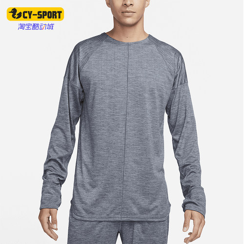 Nike/耐克正品男士徽标圆领运动健身休闲经典长袖T恤FB7775-065