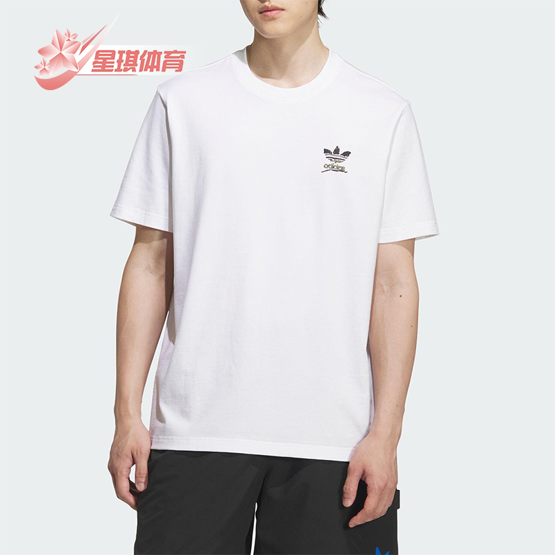 Adidas/阿迪达斯正品三叶草男士简约针织经典宽松透气短袖KD1837