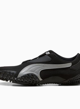 Puma/彪马官方正品MOSTRO PERF男女低帮耐磨轻便休闲鞋397330-17
