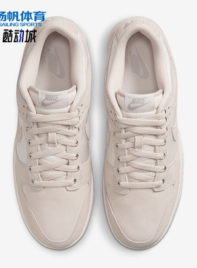 Nike/耐克正品Dunk Low男士耐磨轻便休闲运动低帮板鞋HQ3821-104