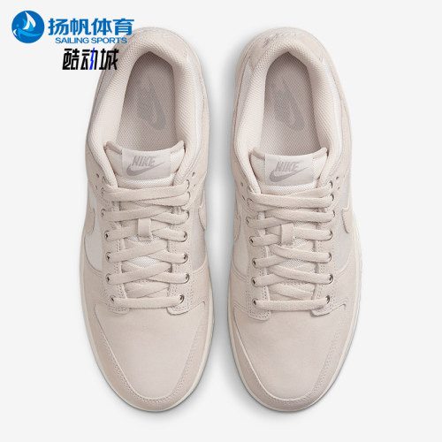 Nike/耐克正品Dunk Low男士耐磨轻便休闲运动低帮板鞋HQ3821-104
