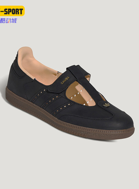 Adidas/阿迪达斯正品三叶草女士耐磨经典玛丽珍复古运动鞋KJ3970
