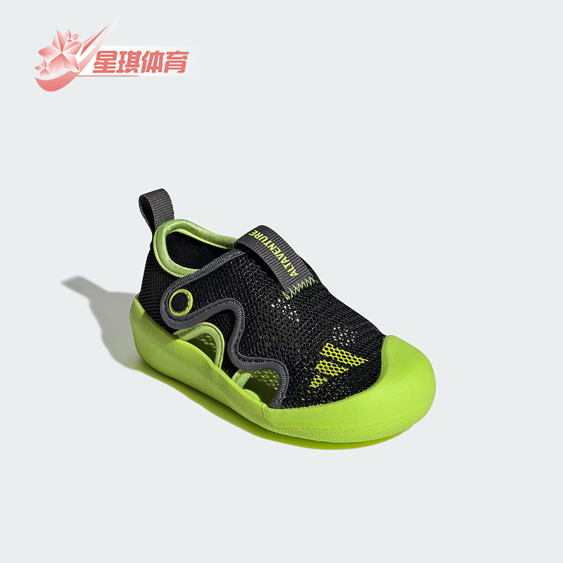 Adidas/阿迪达斯正品ALTAVENTURE 3小童运动经典包头凉鞋JP5756