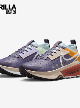 Nike/耐克正品ZoomX Zegama女士缓震厚底经典跑步鞋FD5191-502