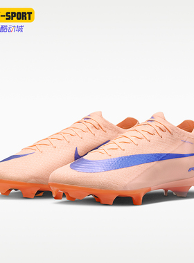 Nike/耐克正品Vapor 16 Elite LV8男士经典低帮足球鞋IO8214-850