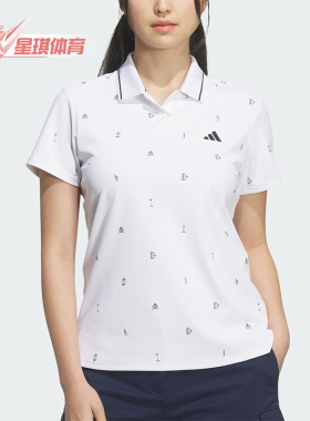 Adidas/阿迪达斯正品新款女白色高尔夫经典轻盈短袖POLO衫KA4304