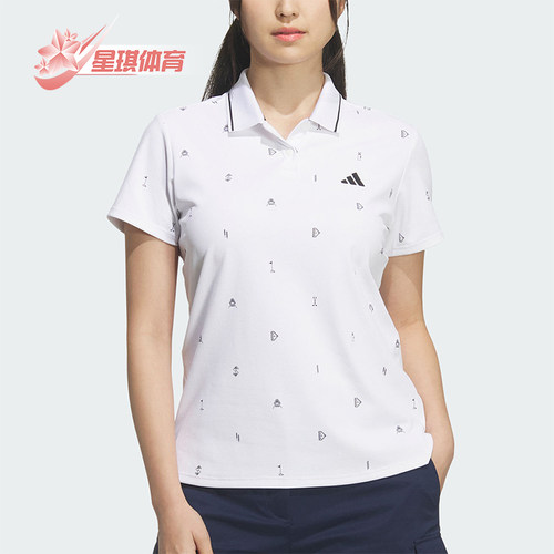Adidas/阿迪达斯正品新款女白色高尔夫经典轻盈短袖POLO衫KA4304