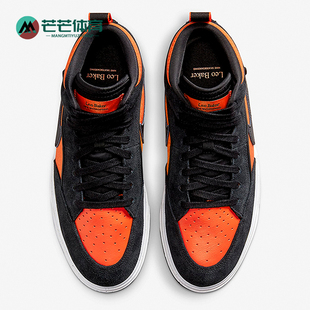 REACT LEO男士 轻便透气拼接板鞋 002 Nike DX4361 耐克正品