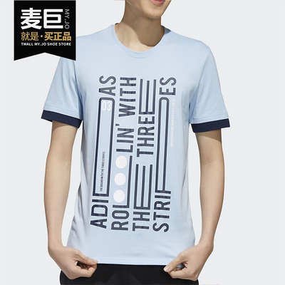 Adidas/阿迪达斯男子短袖