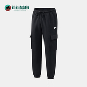 耐克正品 长裤 CARGO Nike PANT男士 休闲针织束脚工装 FN3806 010