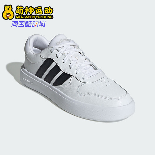 Adidas/阿迪达斯正品LITECOURT男女网球运动休闲板鞋IH0856